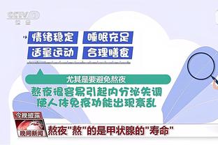 江南电竞app测评截图0